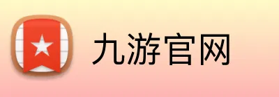 九游官网 logo
