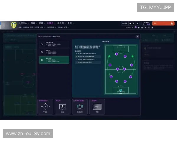 全面解析足球经理游戏FMT的战术体系与球队经营策略